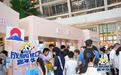 “2025成都进口嘉年华”启幕，将打造超100个进口消费特色场景