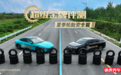 聚焦夏季轮胎安全，途虎养车“超级金牌评测” 2025 夏测结果发布
