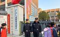 湖北枣阳公安持续站好护学岗，“警”心尽力伴成长