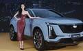 新车色，限时22.99万起售，凯迪拉克XT5上市