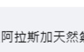 美宣布对台湾地区征收20%关税，岛内网民：跪成这样，还那么高