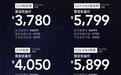 首发3780元起 极核EZ4电摩上市：最快能跑58km/h