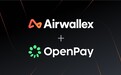 ​Airwallex 空中云汇将通过收购 OpenPay 推出计费功能，助力客户释放商业潜力，实现收入增长自动化