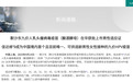 刚刚获批！男性可以打九价 HPV 疫苗了，你会推荐别人去打吗？