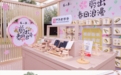 张小泉樱花季快闪店亮相良渚：以“剪出春日浪漫”开启非遗老字号的潮玩新篇章