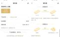 银行黄金业务火热，有客户单日斥资千万买入！有理财经理建议定投平滑风险