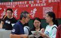 高考志愿新变化：填报志愿注意啥？