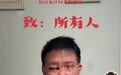 续面事件面馆老板称将永久闭店并道歉，当事女子：不愿再回应
