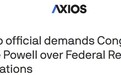 特朗普高官突然语出惊人！指控鲍威尔国会作证说谎 特朗普吁其“立即辞职”