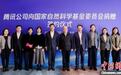国家自然科学基金委员会获5亿元捐赠 将资助博士研究生项目
