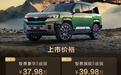 方程豹豹8大五座版上市 售价37.98万-39.98万元