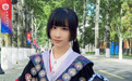 7000万网友围观，“簪谷学士服”成毕业季“爆改”新潮流