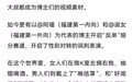 【当“喉结罩”成为流量密码，短视频上流行起了“性别倒转”的爽文叙事…