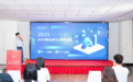 AQUA爱克亮相上海新品推介会，前沿科技助力泳池设备新发展