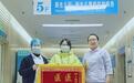 见证生命奇迹，用爱托起新生希望，家属送锦旗感谢信致谢新生儿科