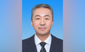 康旭东已任大连理工大学副校长