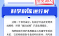 经常刮胡子，胡子会越来越粗吗？丨中新真探