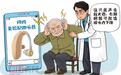 老人网购“免验配”助听器致听力下降，医生提醒：未经验配的产品或致不可逆损伤