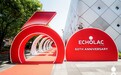 只为超越：ECHOLAC爱可乐60周年“箱”伴非凡之旅