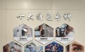 守护龙江眼健康：哈尔滨普瑞眼科医院10大特色眼科专科全解析