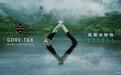 《GORE-TEX 风雨也好玩》广告片正式上线  以全场景持久防护守护自由玩心