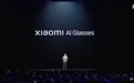 下一个Meta不好做，小米AI眼镜距离百万爆款还差一个雷朋