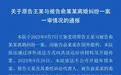 王暖暖称后续还会继续起诉前夫：俞某冬婚内有多次偷盗，会起诉追讨