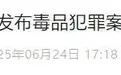 陕西高院：蔡某某，死刑