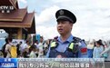 两小时12名儿童走失 民警泼水节上“花式”寻亲