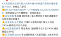 哇唧唧哇剧集出海新坐标：《难哄》以多元深耕打开国际市场