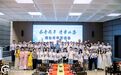 “茶香两岸 情牵山海”湘台青年茶文化交流活动走进安化
