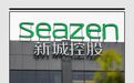 新城控股的十字路口：销售承压、商业回暖，能否迎来转机？