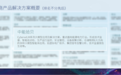 IDC权威认可|中能拾贝登榜中国工业大模型典型优秀服务商，引领能源电力智能化变革