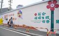 济南一小学“花式”迎新生