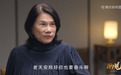 《酌见》重磅回归：俞敏洪对话董明珠 洞见“铁娘子”外壳下的柔软内心