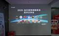 当贝旗舰新品技术分享会现场返图，13位专业KOL面对面挑刺