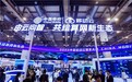 忆联亮相2025中国移动云智算大会，携手行业伙伴共绘智算新蓝图