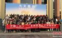 2025中国（四川）—非洲青年人文交流活动在成都启动