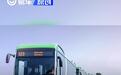 比亚迪获半年度新能源客车出口销量冠军 累计销售2082辆