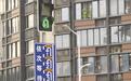 3辆汽车齐步走同时调头！厦门岛内设置首个串联式调头区