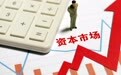 寒武纪入列 上市公司掀起“补亏”潮