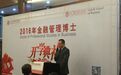 宇伟观察｜“贫而乐道，富而好礼”，黄怒波《做事与成事》的启示