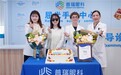 成都普瑞眼科：全国首批开展龙晶®PR晶体手术，引领近视矫正新潮流