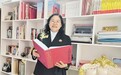 杨晓琴荣登《中国科学家年鉴》与文化共融星光璀璨