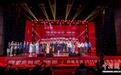“同唱友谊歌”2025中越金曲音乐盛典在越南河内举办