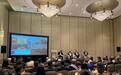 美国百人会2025年年会在洛杉矶举行