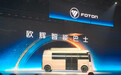 商用车绿色智能转型步入关键节点，福田汽车发布多款新车精准卡位