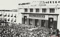 “广交会创办初期档案（1956-1959）”入选第六批《中国档案文献遗产名录》