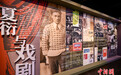 “剧影双峰——夏衍的戏剧与电影”展览开幕式暨《夏衍传》再版发布会举行