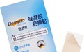 舒缓抚痕，自在新生：倍舒痕®疤痕贴新品首发，完善全周期疤痕管理解决方案